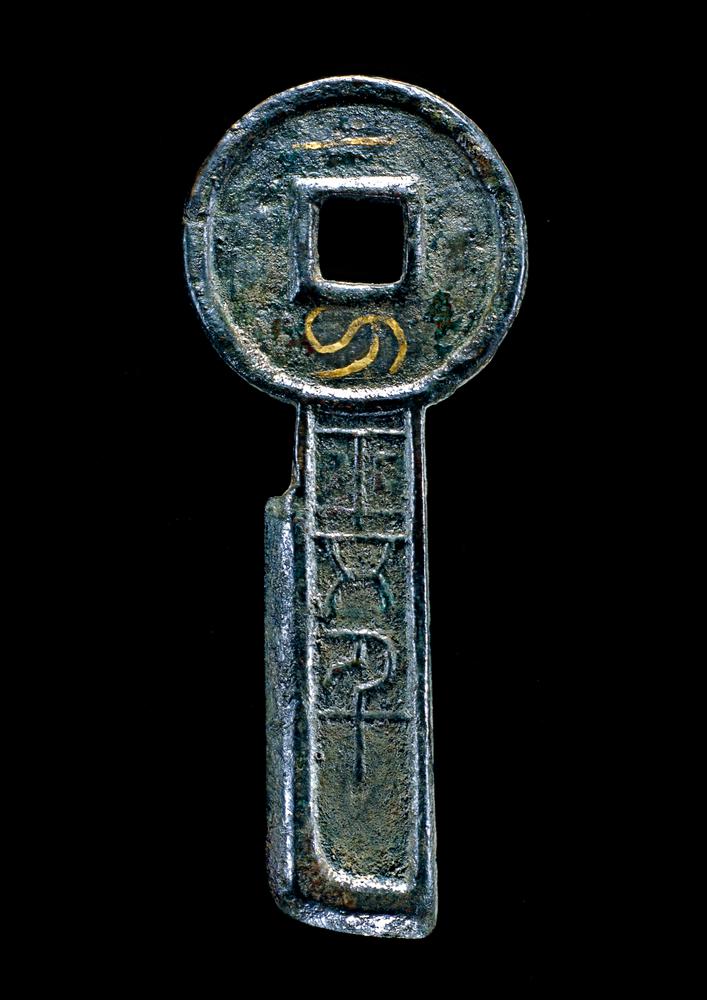 图片[1]-coin; knife-money BM-1939-0317.11-China Archive